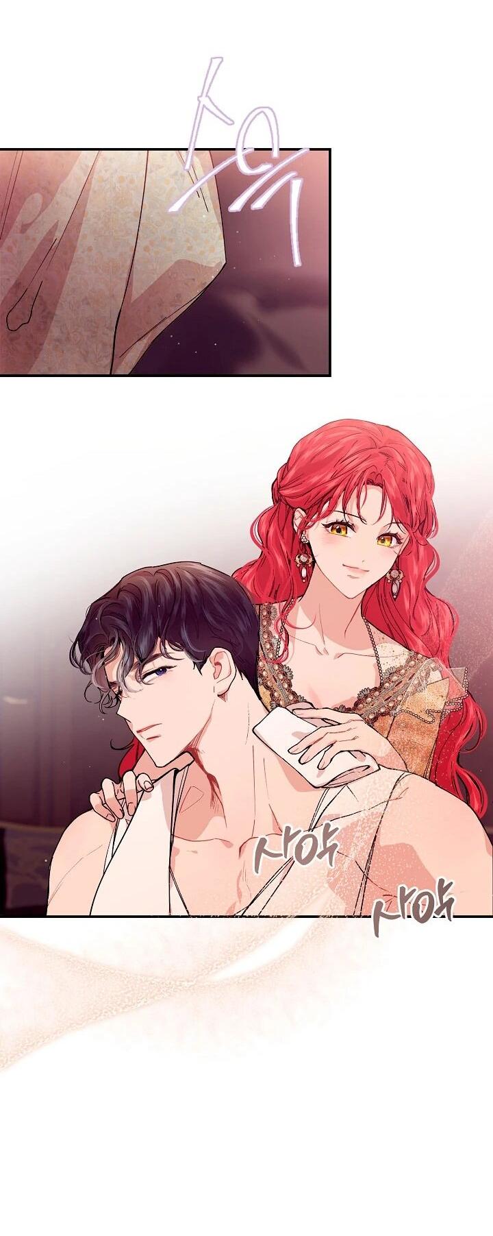 Манга Море нежной грубости - Глава 77 Страница 26