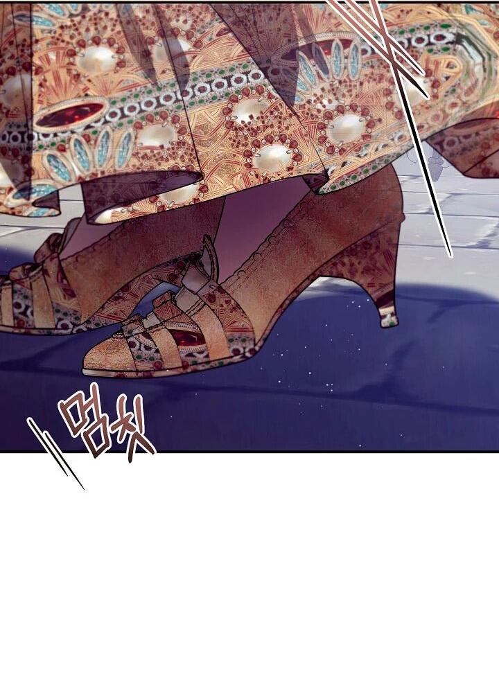 Манга Море нежной грубости - Глава 77 Страница 2