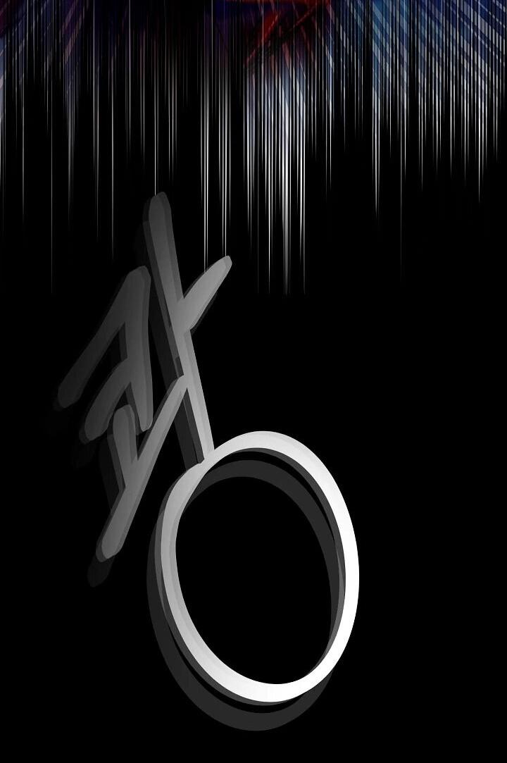 Манга Море нежной грубости - Глава 76 Страница 41