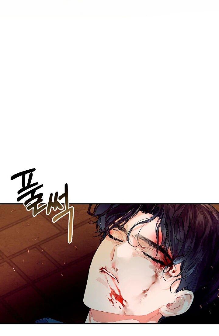 Манга Море нежной грубости - Глава 76 Страница 12