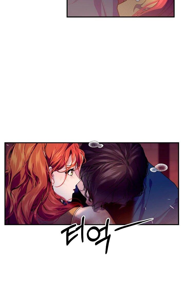 Манга Море нежной грубости - Глава 76 Страница 26