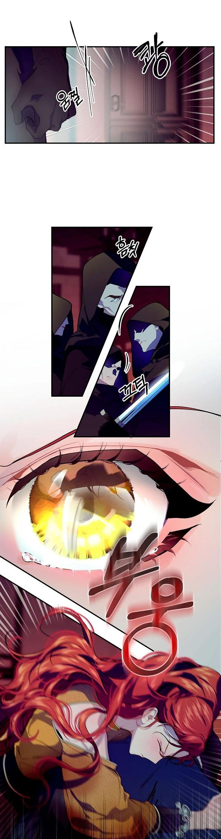 Манга Море нежной грубости - Глава 76 Страница 40