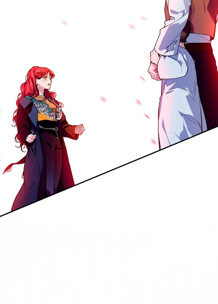 Манга Море нежной грубости - Глава 75 Страница 5