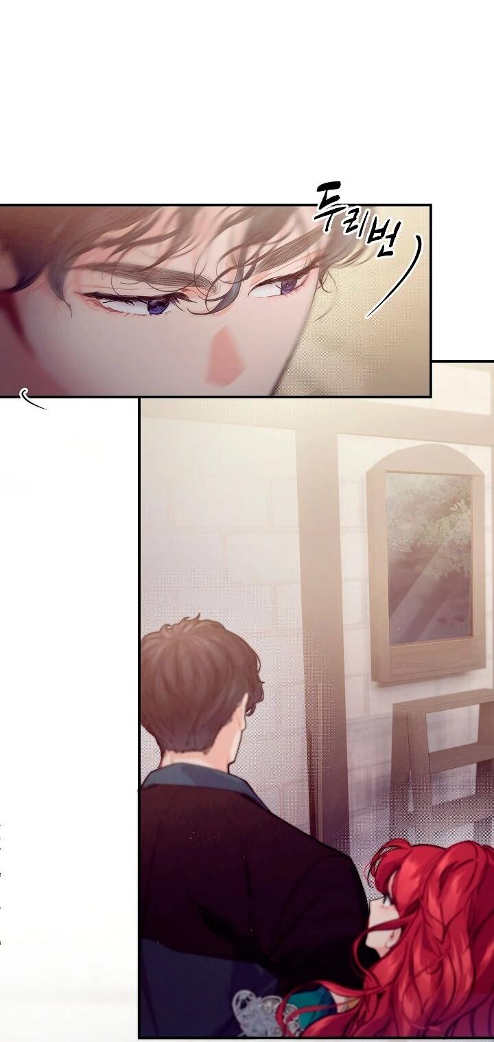 Манга Море нежной грубости - Глава 74 Страница 16