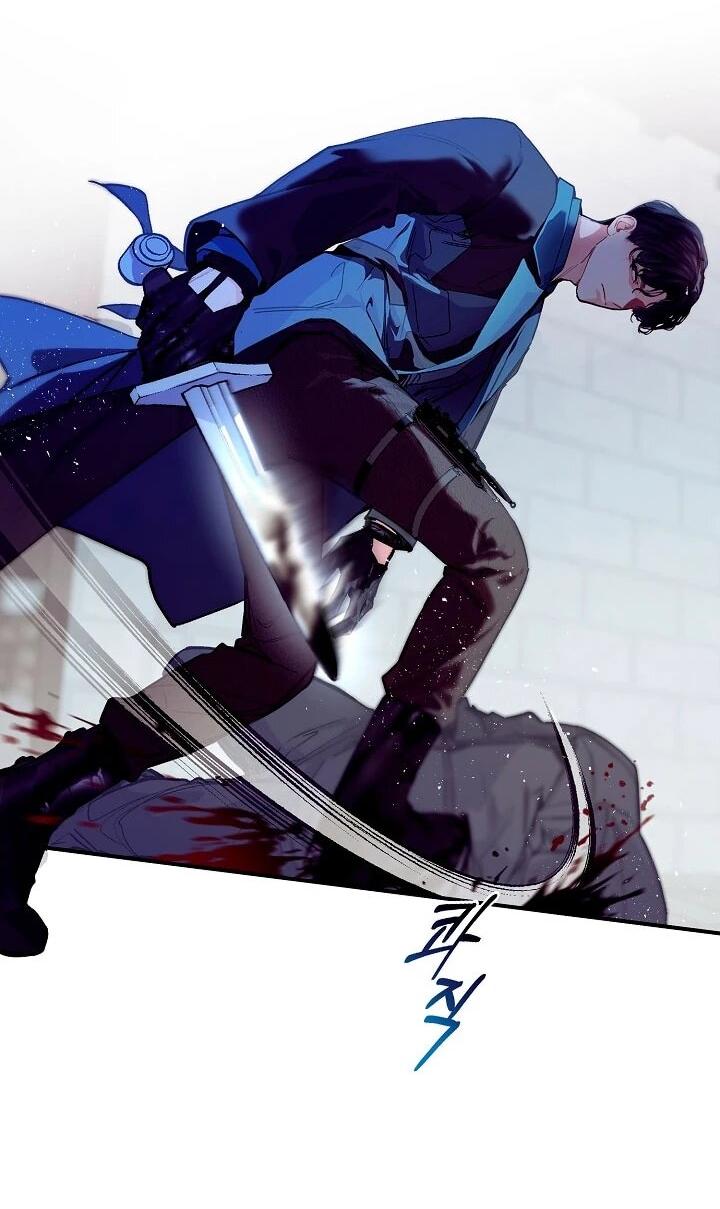 Манга Море нежной грубости - Глава 74 Страница 13