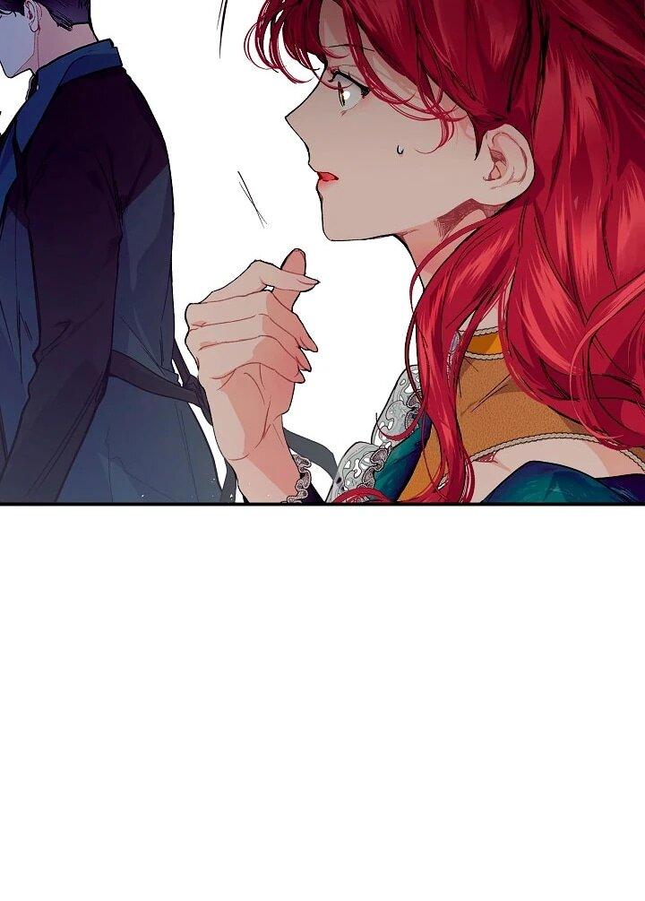 Манга Море нежной грубости - Глава 74 Страница 12