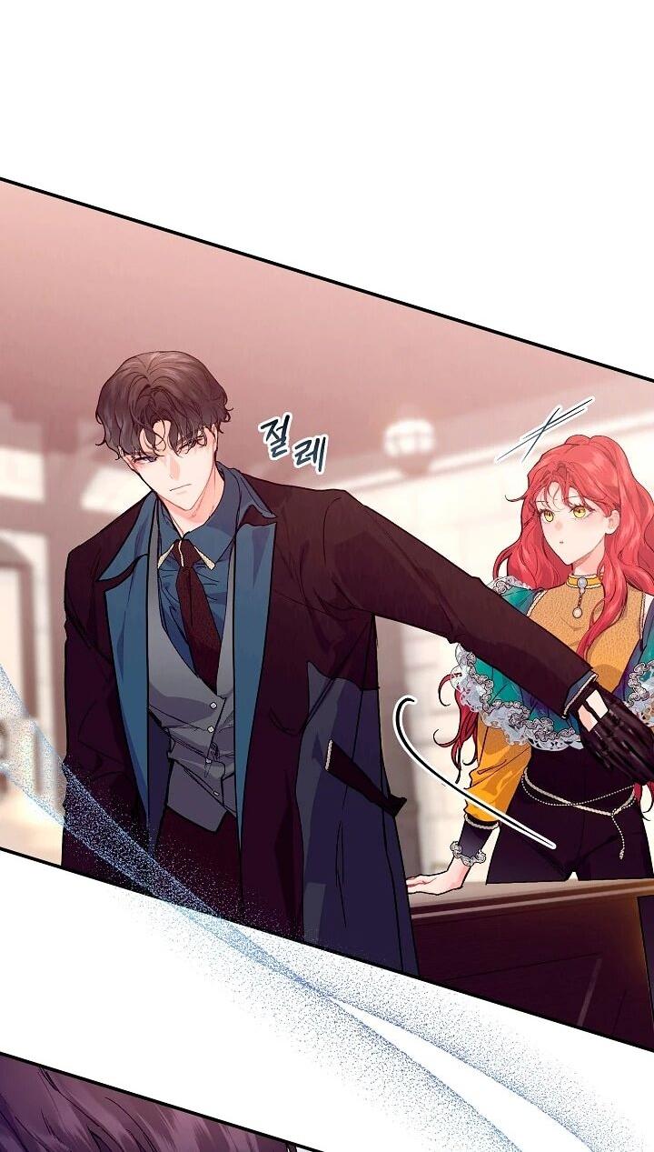 Манга Море нежной грубости - Глава 74 Страница 6