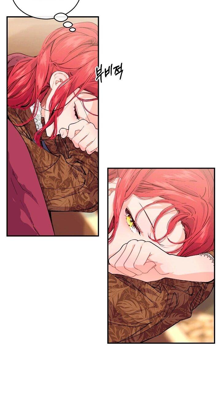 Манга Море нежной грубости - Глава 72 Страница 17