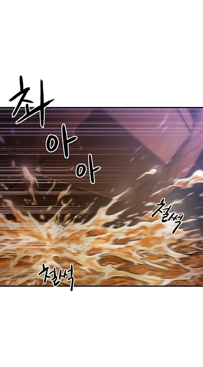 Манга Реинкарнация Сильнейшего Воина - Глава 70 Страница 4