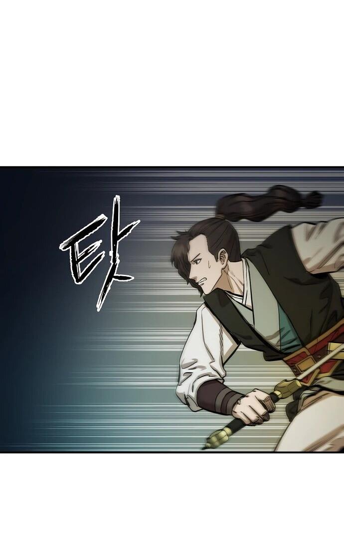 Манга Реинкарнация Сильнейшего Воина - Глава 70 Страница 50