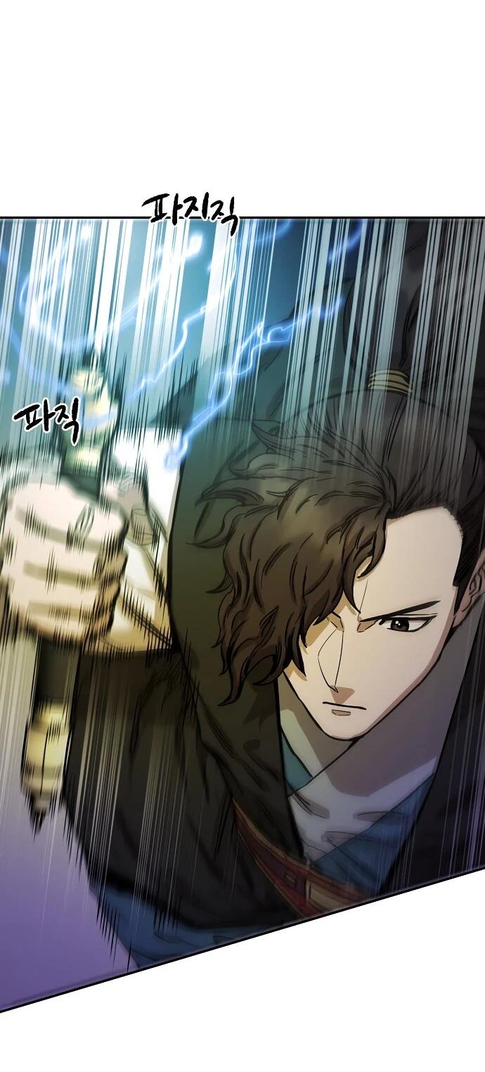 Манга Реинкарнация Сильнейшего Воина - Глава 70 Страница 38