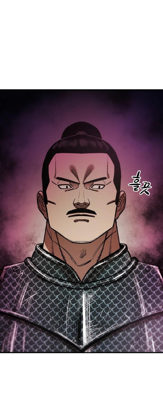 Манга Реинкарнация Сильнейшего Воина - Глава 70 Страница 17