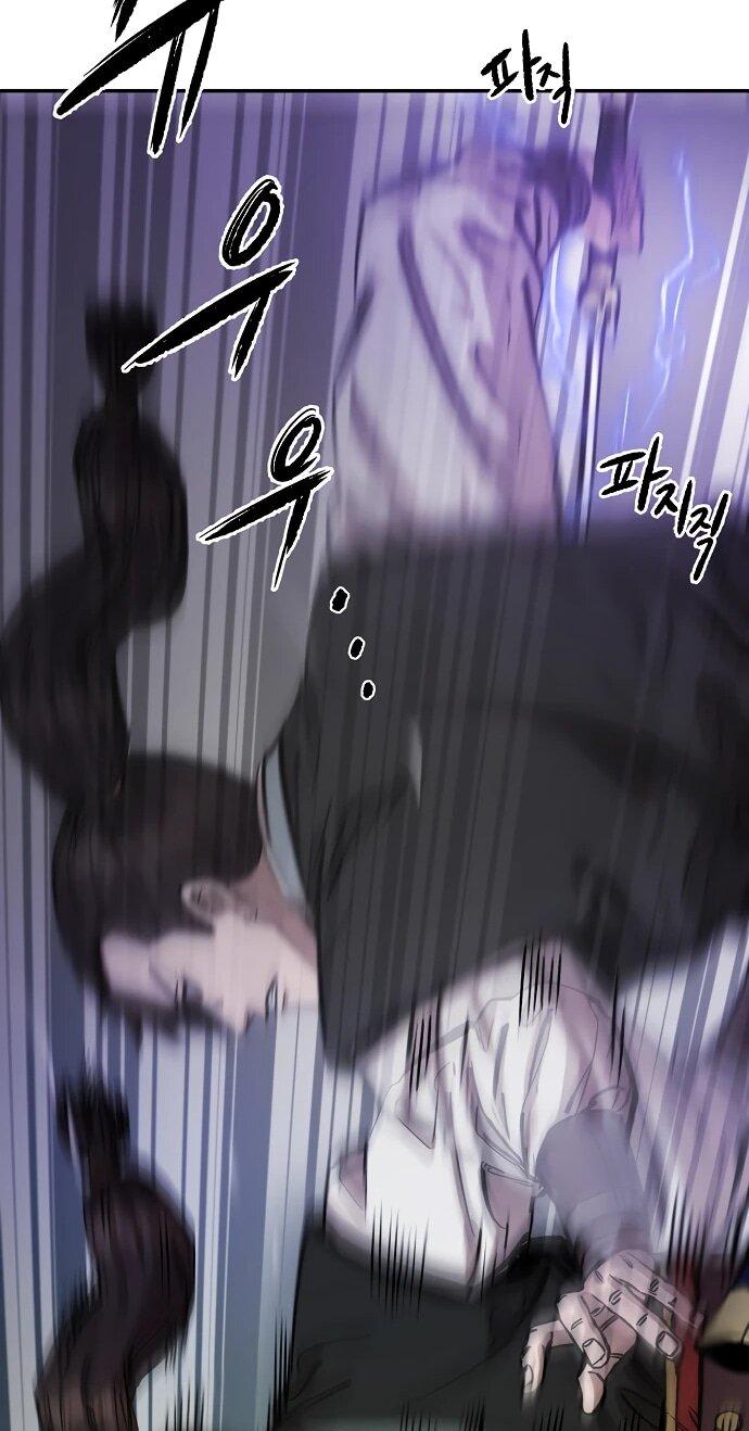 Манга Реинкарнация Сильнейшего Воина - Глава 70 Страница 59