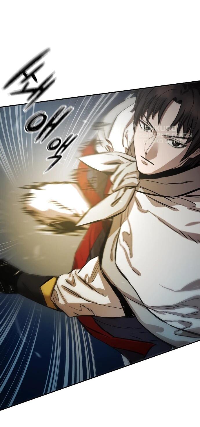 Манга Реинкарнация Сильнейшего Воина - Глава 70 Страница 65