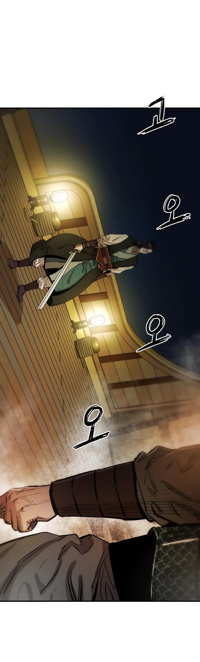 Манга Реинкарнация Сильнейшего Воина - Глава 70 Страница 29