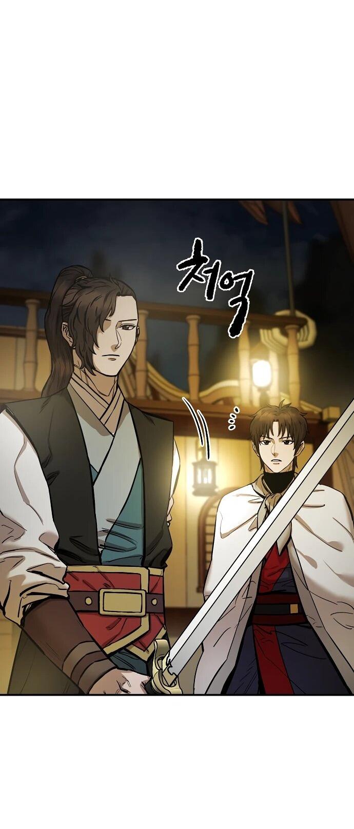 Манга Реинкарнация Сильнейшего Воина - Глава 70 Страница 24