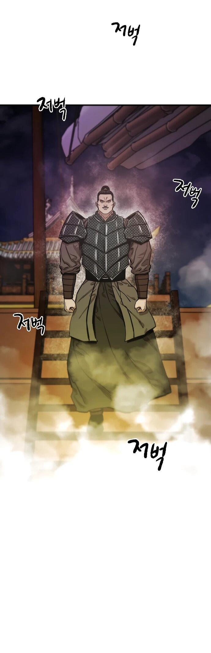 Манга Реинкарнация Сильнейшего Воина - Глава 70 Страница 14