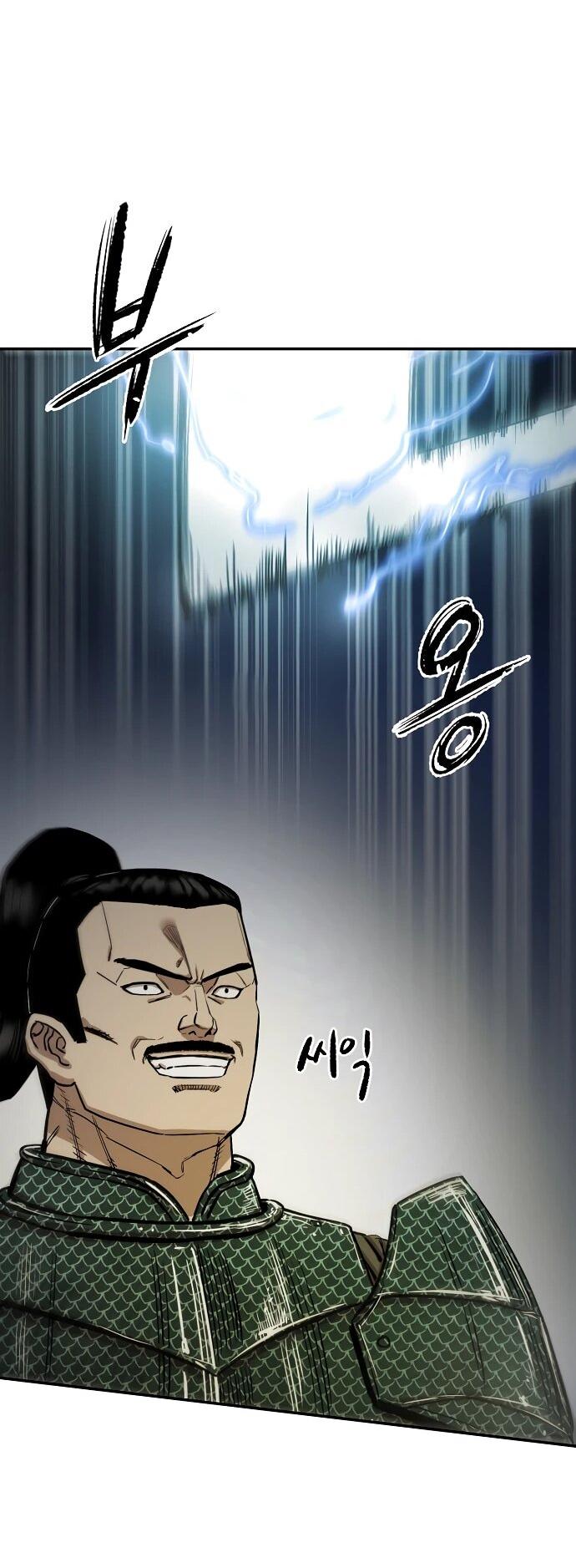 Манга Реинкарнация Сильнейшего Воина - Глава 70 Страница 40