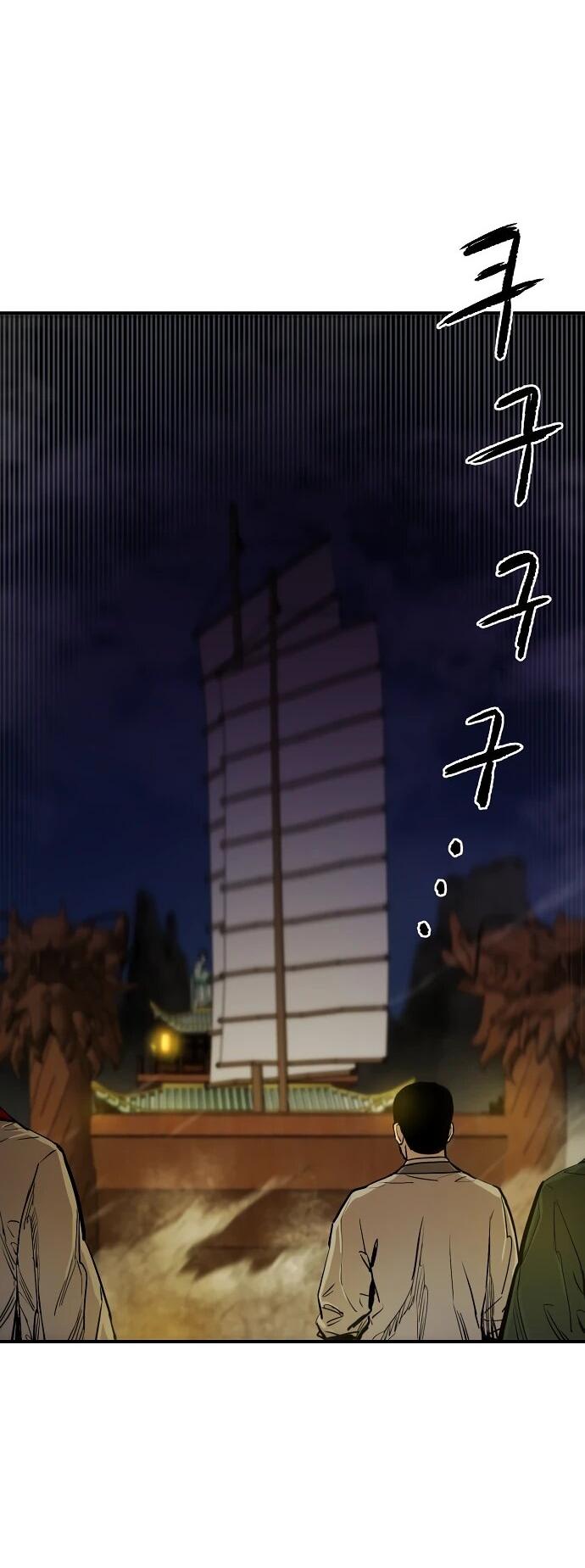 Манга Реинкарнация Сильнейшего Воина - Глава 70 Страница 3