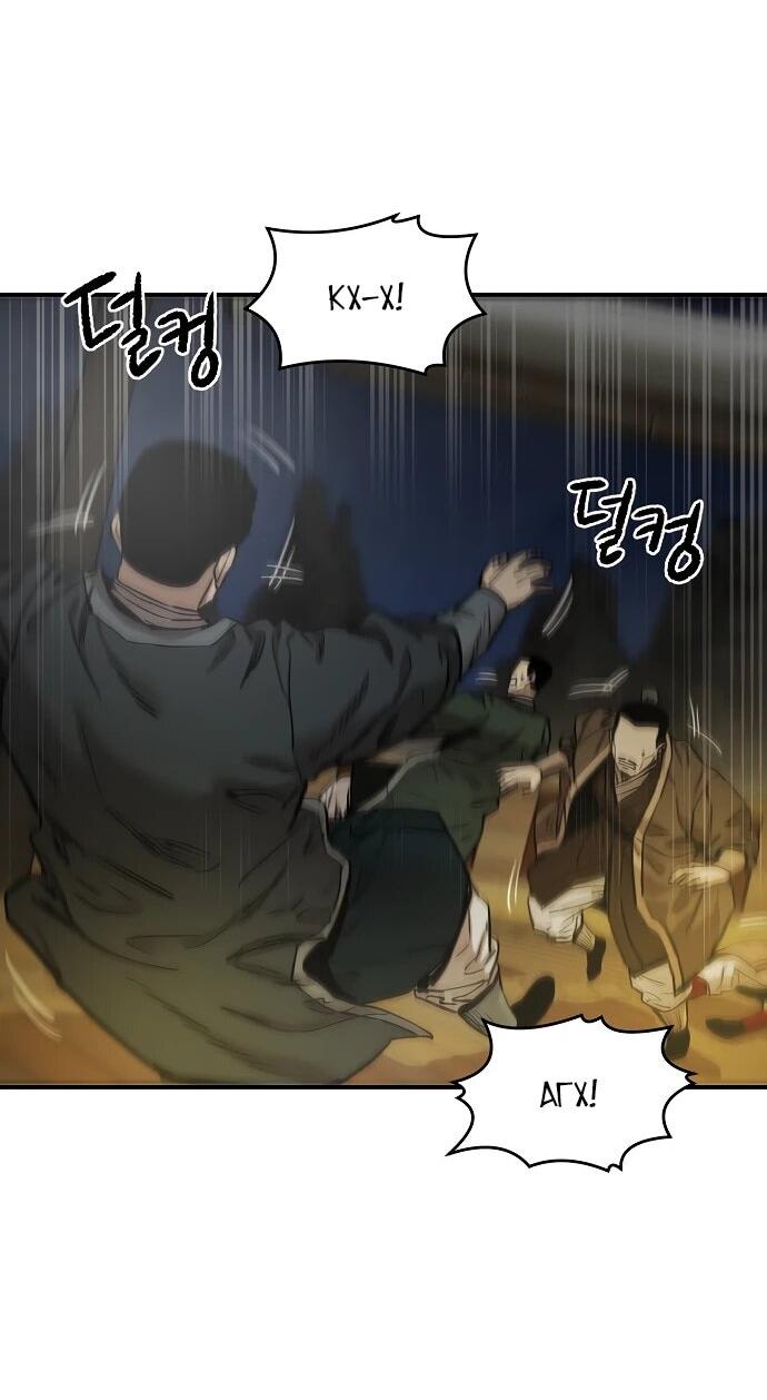 Манга Реинкарнация Сильнейшего Воина - Глава 70 Страница 9