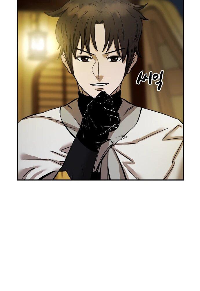 Манга Реинкарнация Сильнейшего Воина - Глава 70 Страница 26