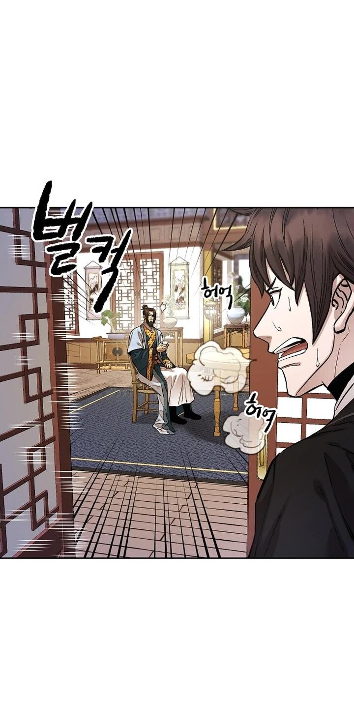 Манга Реинкарнация Сильнейшего Воина - Глава 92 Страница 75
