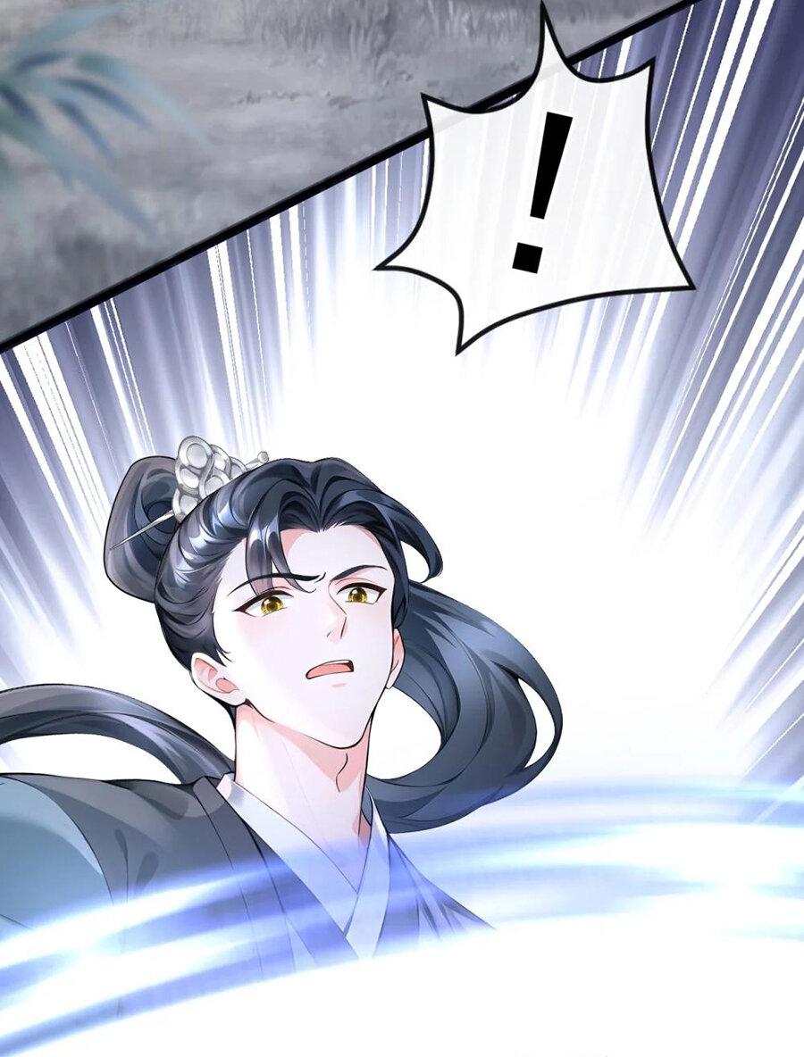 Манга Не связывайтесь с этой злодейкой: система ускоренного прохождения - Глава 178 Страница 8