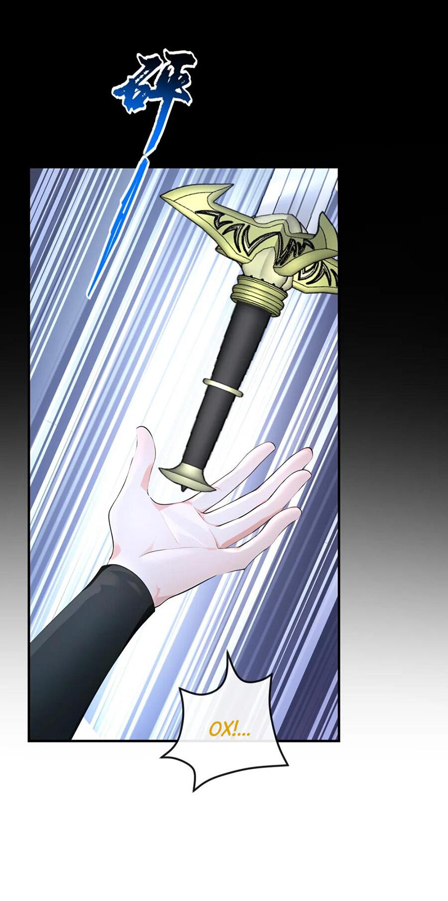 Манга Не связывайтесь с этой злодейкой: система ускоренного прохождения - Глава 178 Страница 14