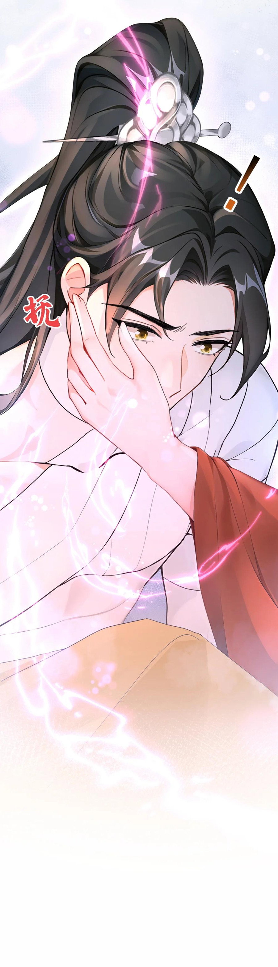 Манга Не связывайтесь с этой злодейкой: система ускоренного прохождения - Глава 188 Страница 10