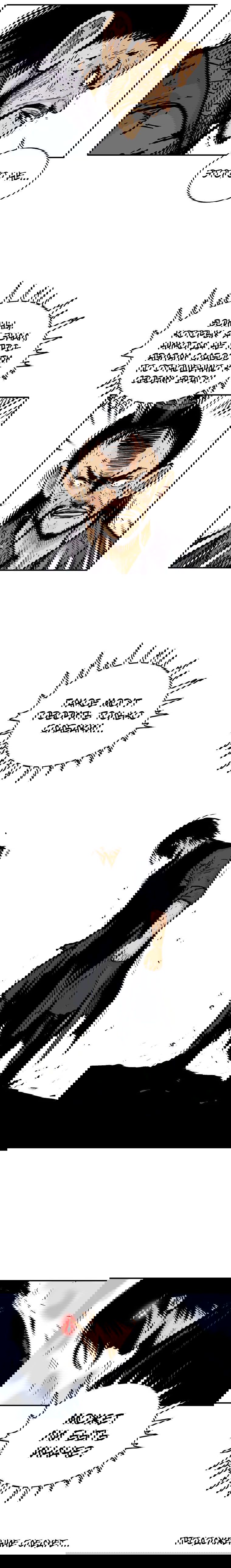 Манга Кулак демона с горы Хуа - Глава 86 Страница 7