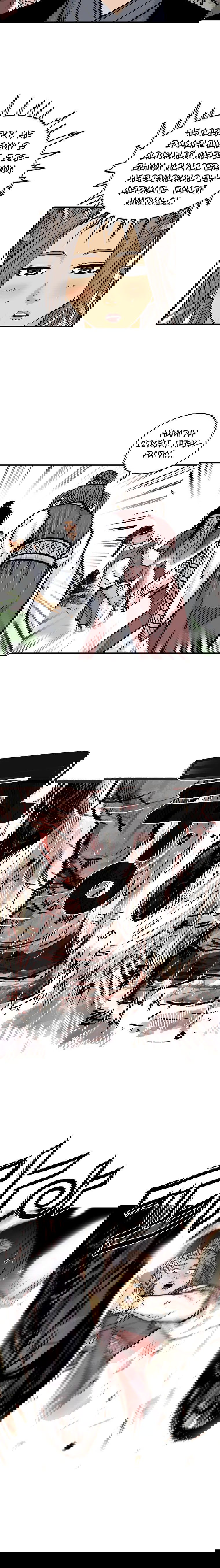 Манга Кулак демона с горы Хуа - Глава 83 Страница 6