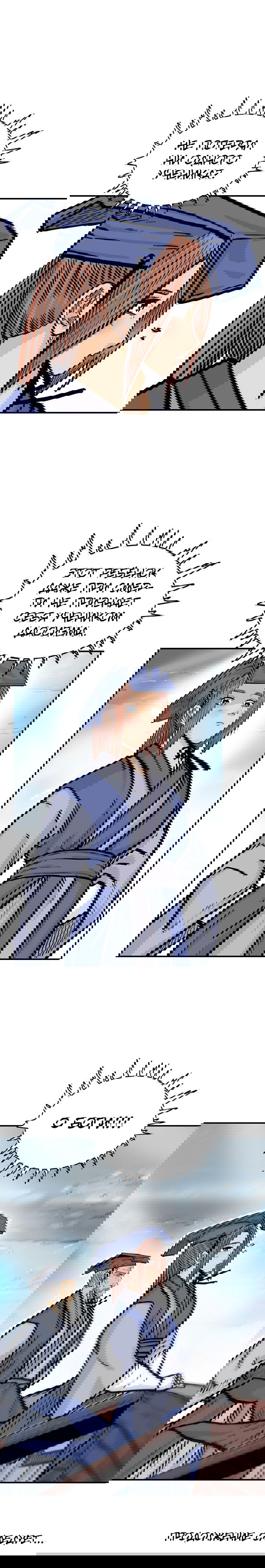 Манга Кулак демона с горы Хуа - Глава 80 Страница 7