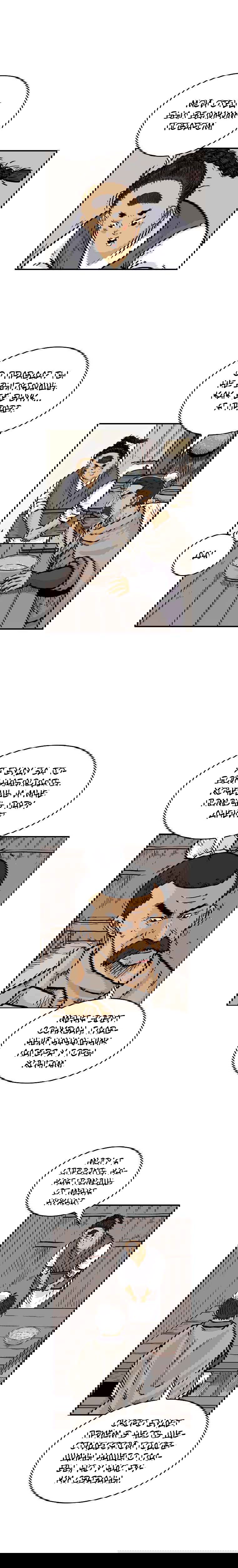 Манга Кулак демона с горы Хуа - Глава 49 Страница 6