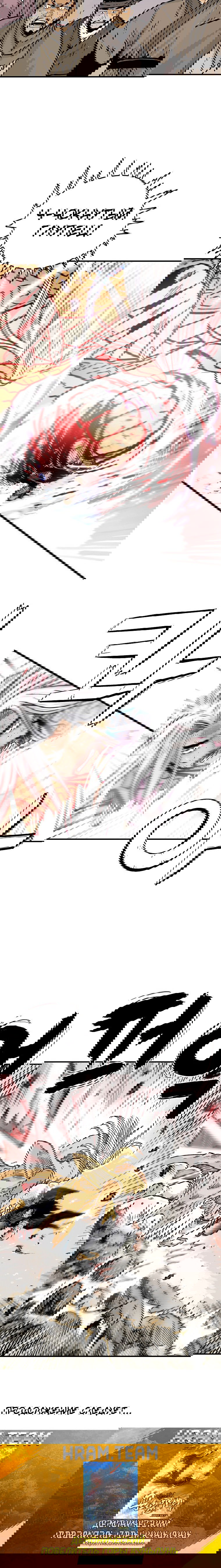 Манга Кулак демона с горы Хуа - Глава 100 Страница 7