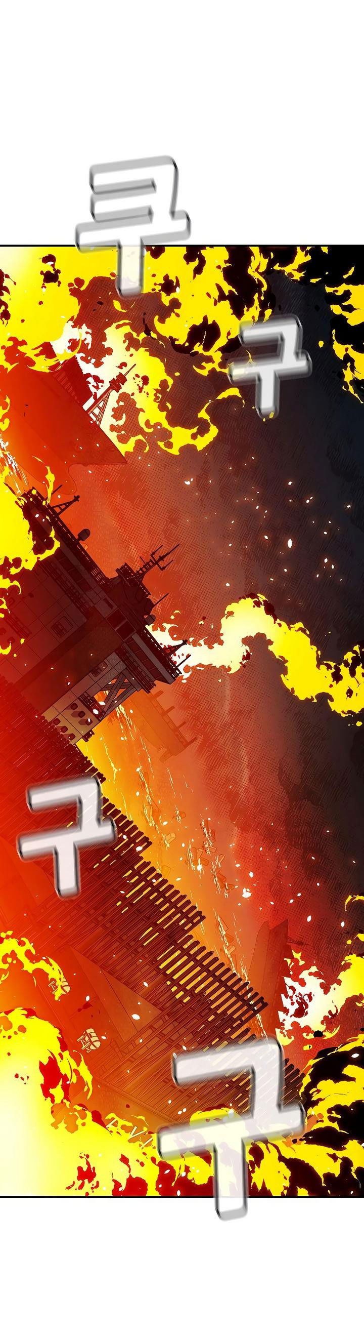 Манга Единственный некромант - Глава 143 Страница 33