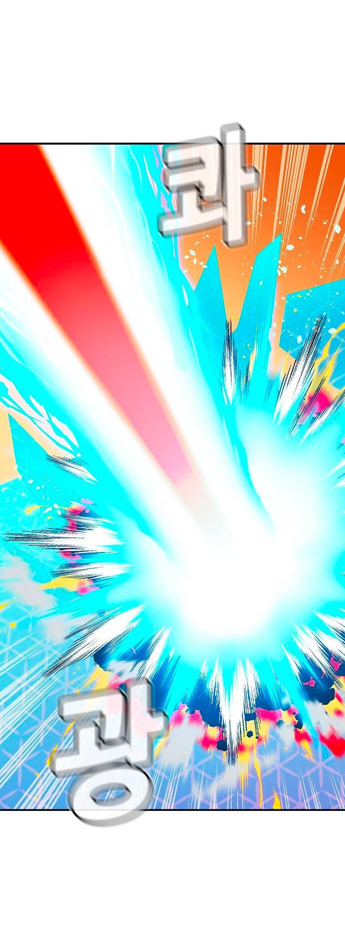 Манга Единственный некромант - Глава 170 Страница 47