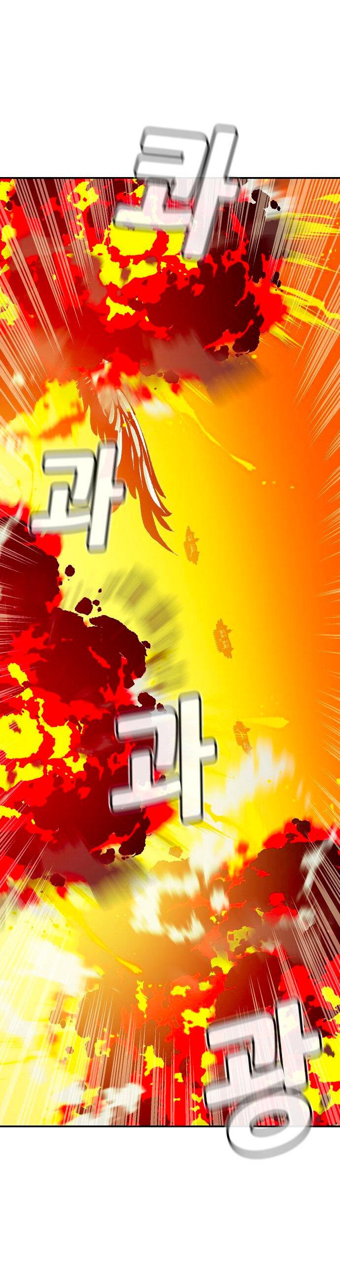 Манга Единственный некромант - Глава 170 Страница 36