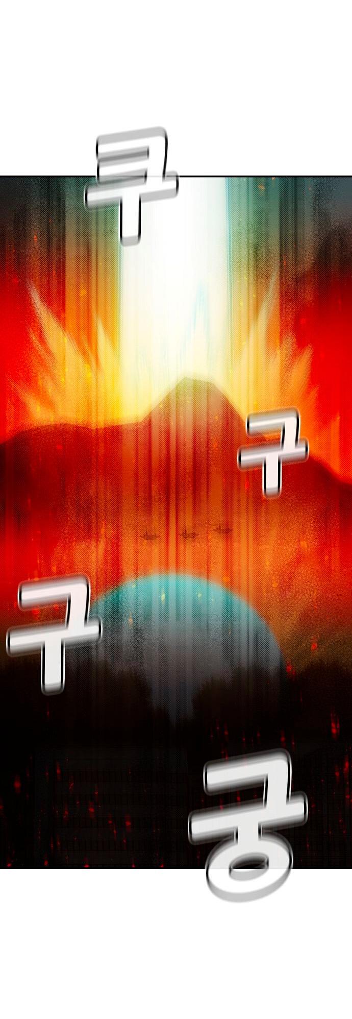 Манга Единственный некромант - Глава 170 Страница 59