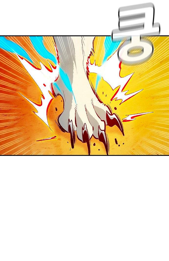 Манга Единственный некромант - Глава 170 Страница 61