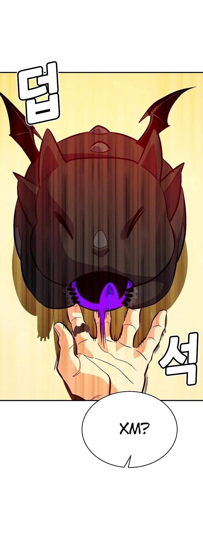 Манга Единственный некромант - Глава 171 Страница 15