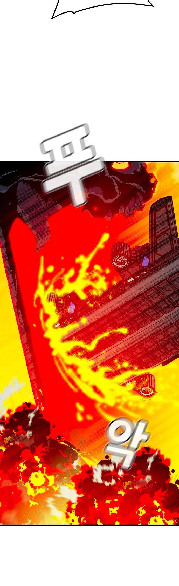 Манга Единственный некромант - Глава 171 Страница 67