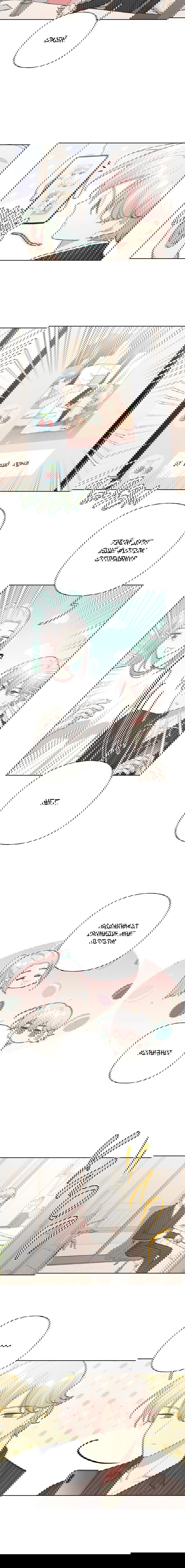 Манга Не признавайся мне! - Глава 50 Страница 6