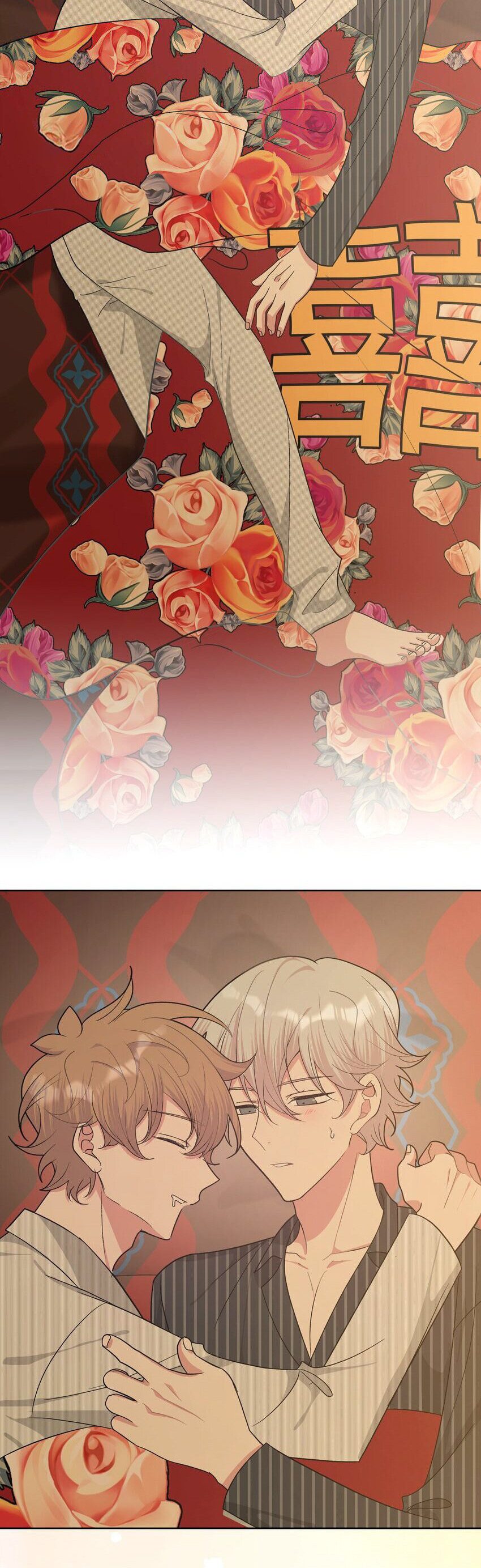 Манга Не признавайся мне! - Глава 59 Страница 36