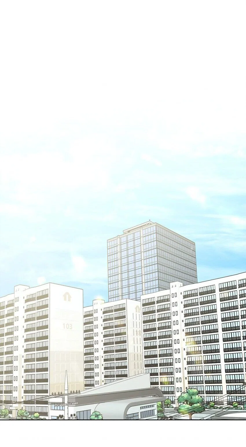 Манга Не признавайся мне! - Глава 60 Страница 7