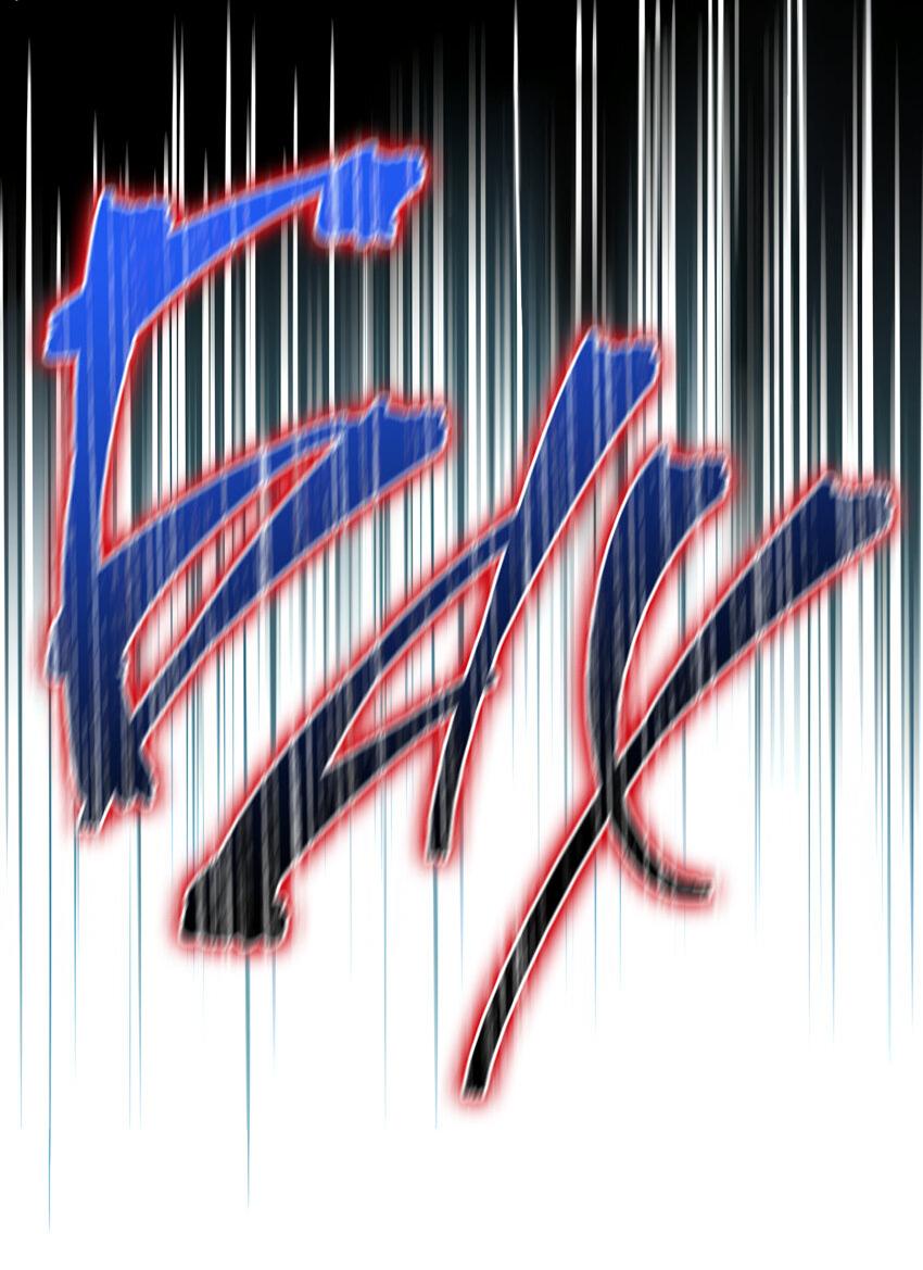 Манга Не признавайся мне! - Глава 66 Страница 25