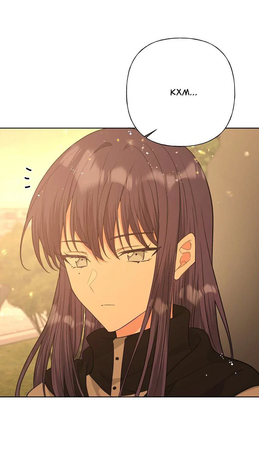 Манга Не признавайся мне! - Глава 69 Страница 23