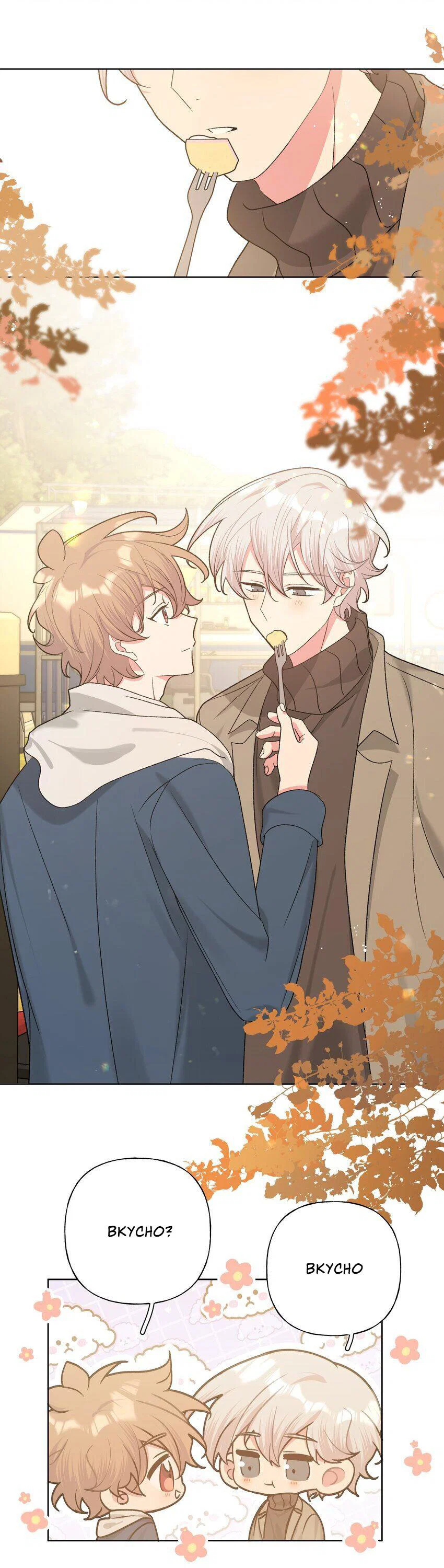 Манга Не признавайся мне! - Глава 67 Страница 25