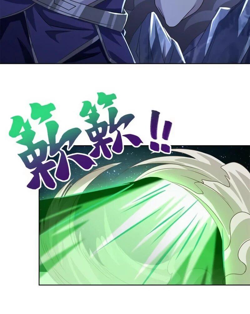 Манга Мастер драконов - Глава 225 Страница 11