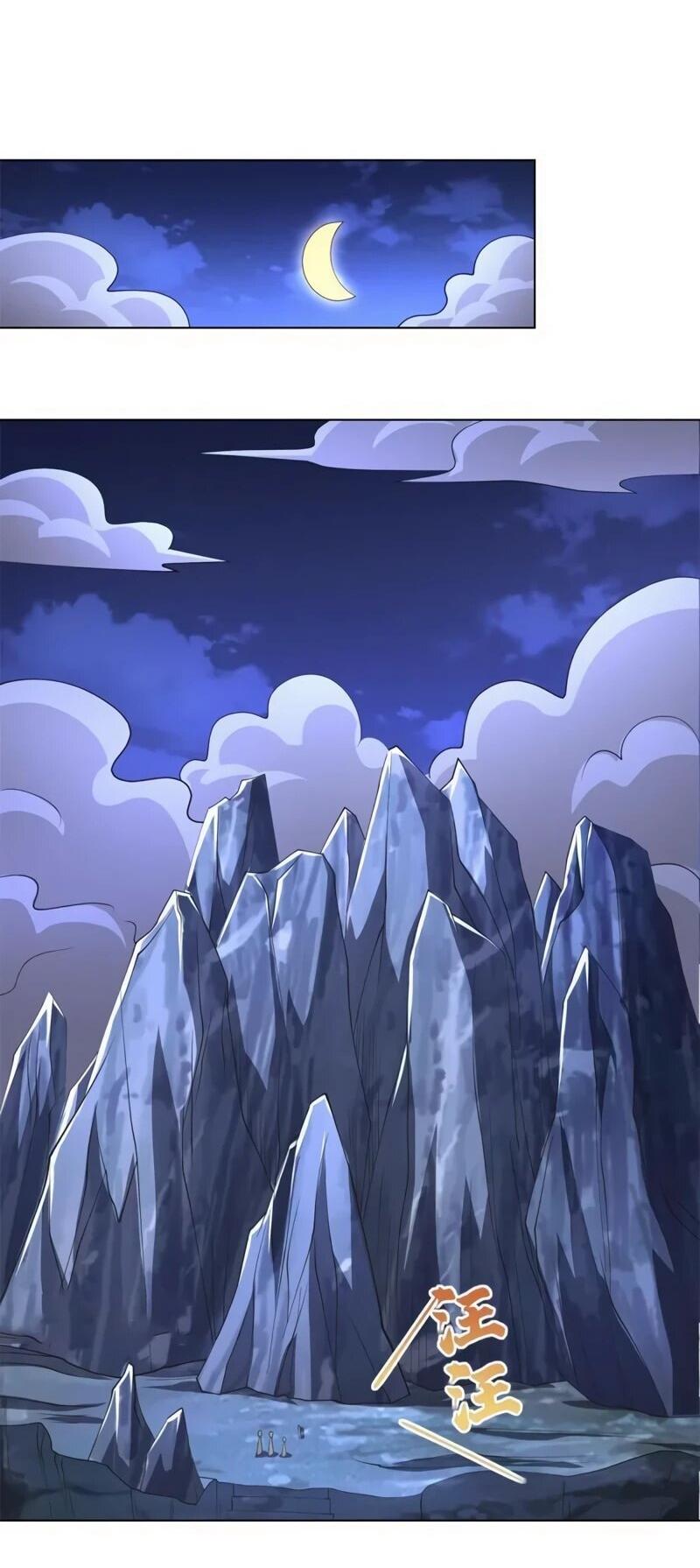 Манга Мастер драконов - Глава 225 Страница 19