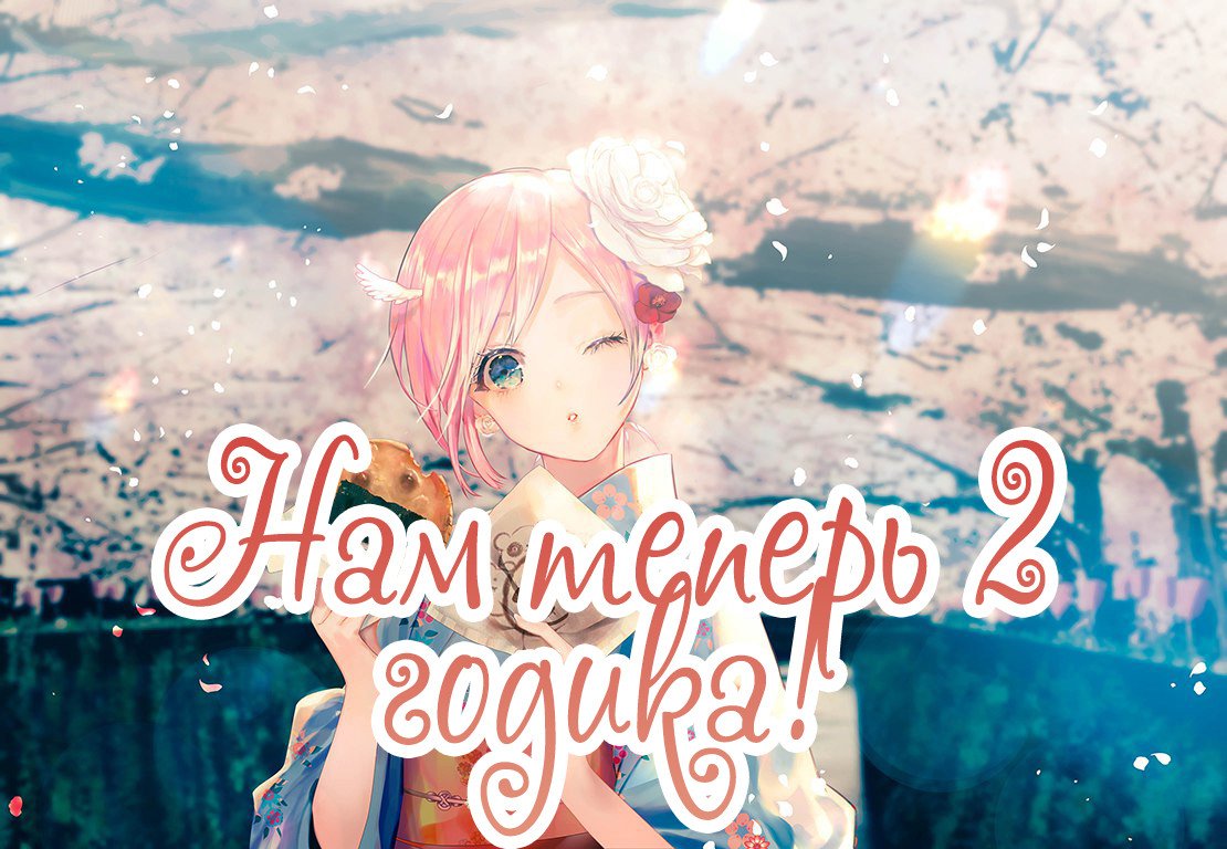 Манга Обжигающая невинная девушка - Глава 142 Страница 1